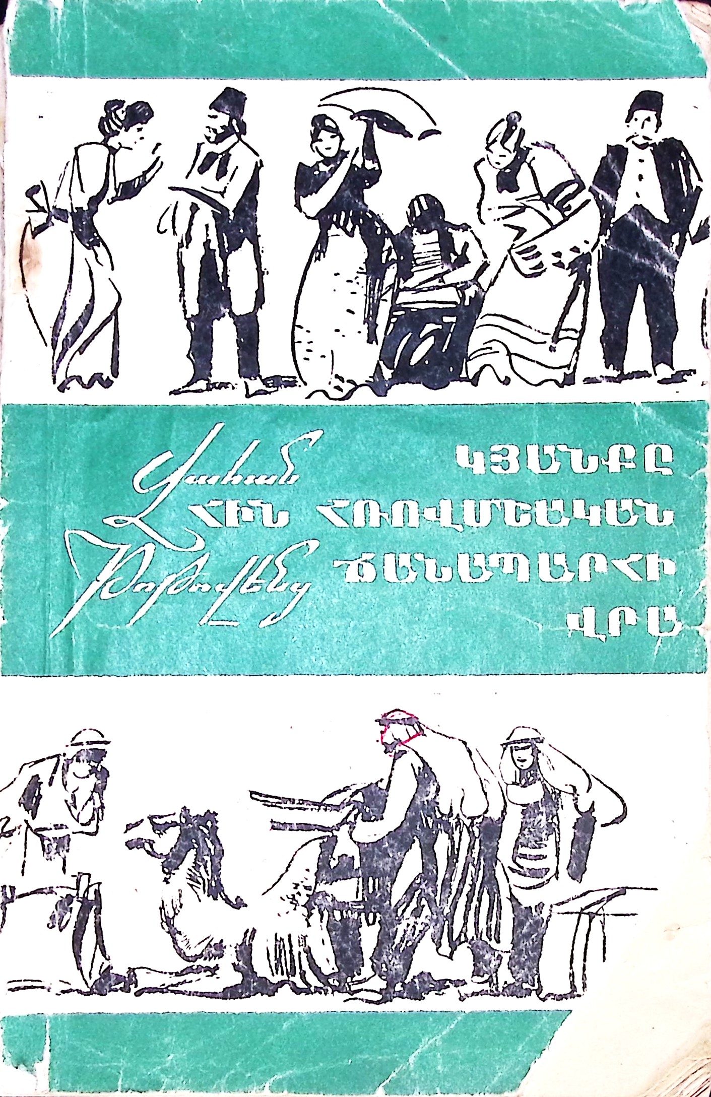 book-image